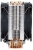 Dark Freezer X125 İşlemci Soğutucu