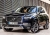 2017 Volvo XC90 T8 Plug-in Hibrit 2.0 407 HP Geartronic R-Design (4x4)