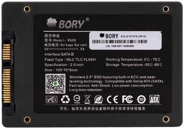 Bory R500 SSD (120 GB)