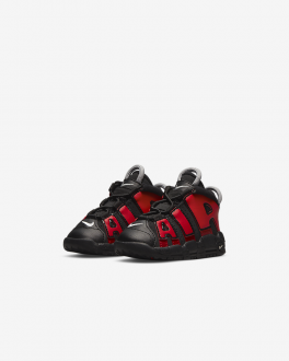 Nike Air More Uptempo Çocuk Spor Ayakkabı