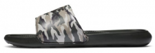 Nike Victori One resim
