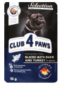 Club4Paws Ördek Hindili Pouch Küçük Irk Yetişkin 85 gr resim