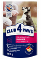 Club4Paws Tavuklu Pouch Yavru 100 gr resim