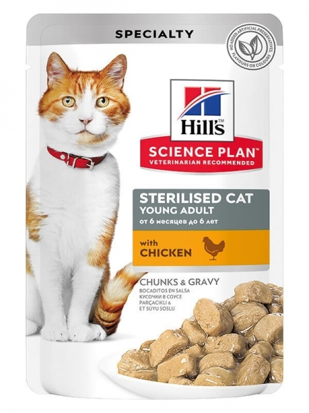 Hill's Tavuklu Yetişkin Kısırlaştırılmış 85 gr Kedi Maması