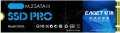 Eaget S300L resim