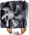Cooler Master Hyper 212X İşlemci Soğutucu