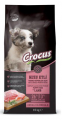 Crocus Kuzu Etli Pirinçli Yavru 15 kg resim