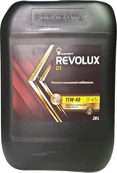 Rosneft Revolux D1 15W-40 Motor Yağı (20 litre)