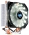 Zalman CNPS9X Optima İşlemci Soğutucu