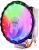 Frisby FCL-F1328C İşlemci Soğutucu