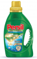 Persil Yüksek Performans Jel Hijyen Sıvı Çamaşır Deterjanı 13 Yıkama resim