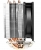 ID-Cooling SE-913-R İşlemci Soğutucu