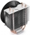 DeepCool Gammaxx 300R İşlemci Soğutucu
