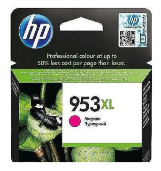 HP 953XL Kartuş (Kırmızı)