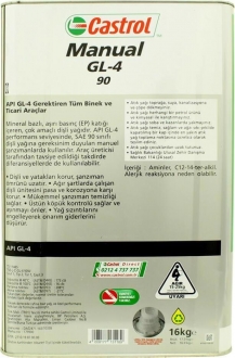 Castrol Manual GL-4 90 Şanzıman Yağı