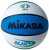 Mikasa BX NJB 7 Numara Basketbol Topu