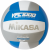 Mikasa VFC1000 5 Numara Voleybol Topu