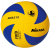 Mikasa MVA310 5 Numara Voleybol Topu