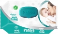 Pafilya Baby Islak Havlu resim