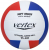 Vertex VL-400 5 Numara Voleybol Topu