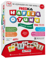 Hafıza Oyunu RD5441 resim