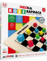Köşe Kapmaca 5442 resim