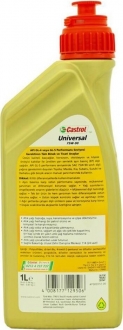 Castrol Universal 75W-90 Dişli Yağı