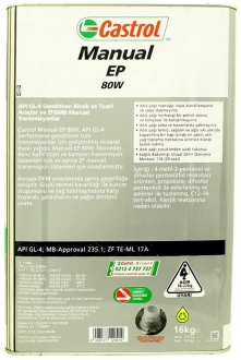 Castrol Manual EP 80W Şanzıman Yağı