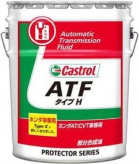 Castrol ATF Type H Şanzıman Yağı