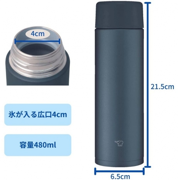Zojirushi SM-ZA48WM Termos