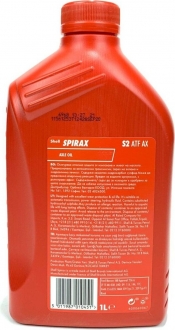 Shell Spirax S2 ATF AX Şanzıman Yağı