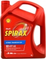 Shell Spirax S2 ATF AX resim