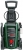 Bosch UniversalAquatak 125 Yüksek Basınçlı Yıkama Makinesi
