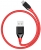 Tronsmart ATC Şarj Kablosu