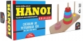 Hanoi Kuleleri resim
