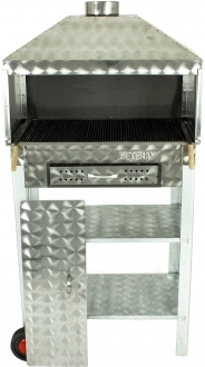 Metehan MTH-264 Mangal