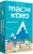 Machi Koro