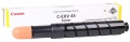 Canon C-EXV-45 resim