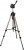Hama Star 63 Tripod