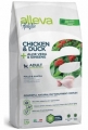 Alleva Holistic Tavuklu Ve Ördekli Yetişkin Mini 2 kg resim