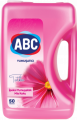ABC Soft Tutku Yumuşatıcı 50 Yıkama resim
