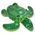Intex 57524