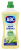 ABC Arap Sabunu 900 gr