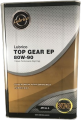 Lubrico Top Gear EP 80W-90 resim
