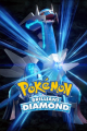 Pokemon Brilliant Diamond resim