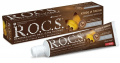 R.O.C.S. Kahve & Tütün 60 ml resim