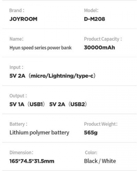 Joyroom D-M208 30000 mAh Powerbank