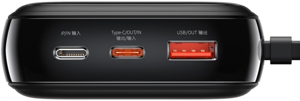 Baseus Q Pow 22.5W 20000 mAh Powerbank