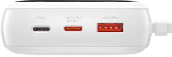 Baseus Q Pow 22.5W 20000 mAh Powerbank