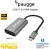 Paugge USB-C to HDMI 2.1 Dönüştürücü